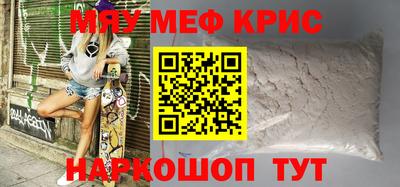 мефедрон Дубна