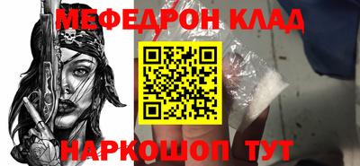 мефедрон Дубна