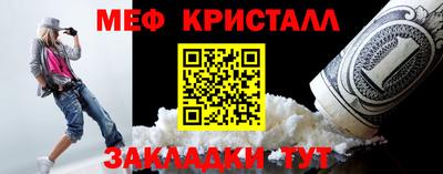 спайс Донской