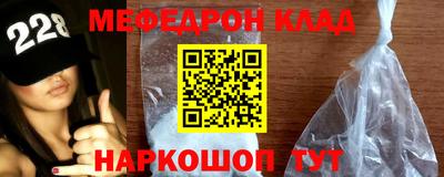 спайс Донской
