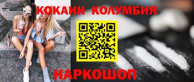спайс Донской