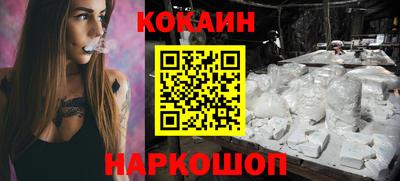 спайс Донской