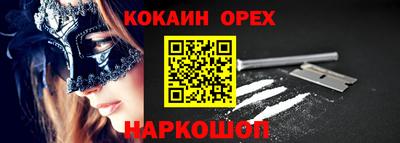 мефедрон Дубна
