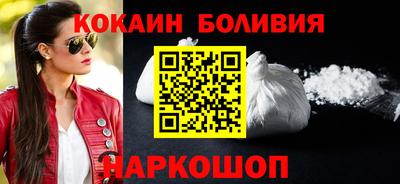 спайс Донской