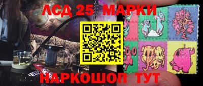 спайс Донской