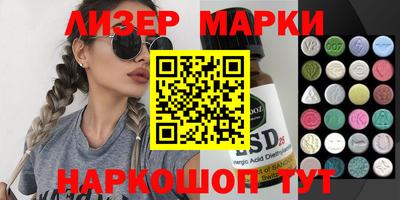 спайс Донской