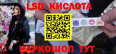 спайс Донской