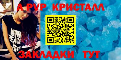 мефедрон Дубна