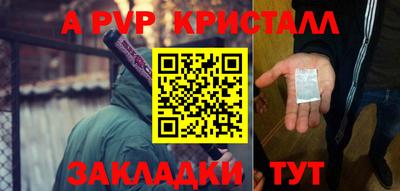 mdpv Донецк