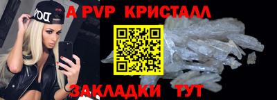 спайс Донской