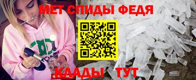 mdpv Донецк