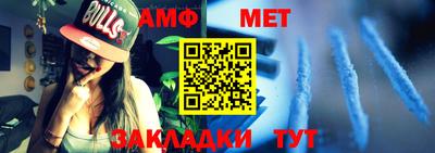 спайс Донской