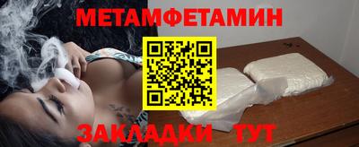 мефедрон Дубна