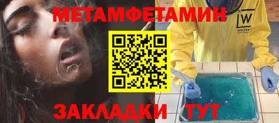 спайс Донской