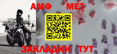 спайс Донской