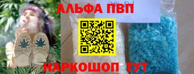 mdpv Донецк