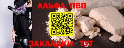 мефедрон Дубна