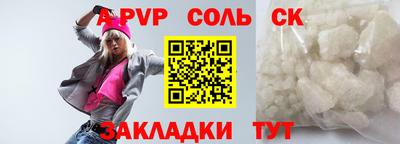 мефедрон Дубна