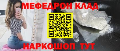 мефедрон Дубна