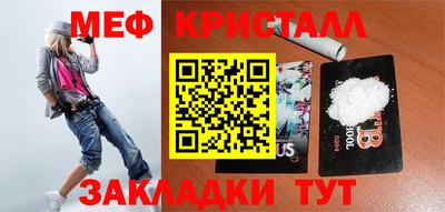 спайс Донской