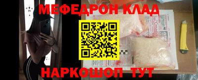 mdpv Донецк