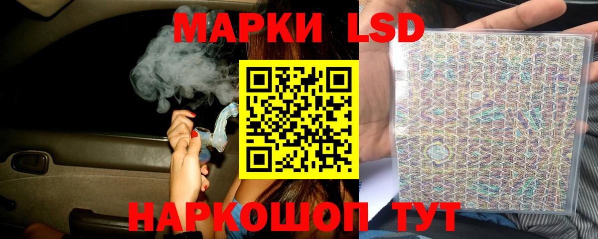 Медногорск  ЛСД экстази ecstasy  Вход с VPN  ЛСД экстази ecstasy 