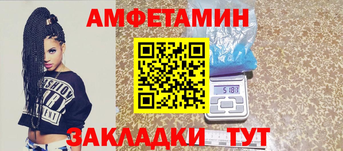 Медногорск  МЕТАМФЕТАМИН винт  Первитин  Вход с VPN  МЕТАМФЕТАМИН винт 