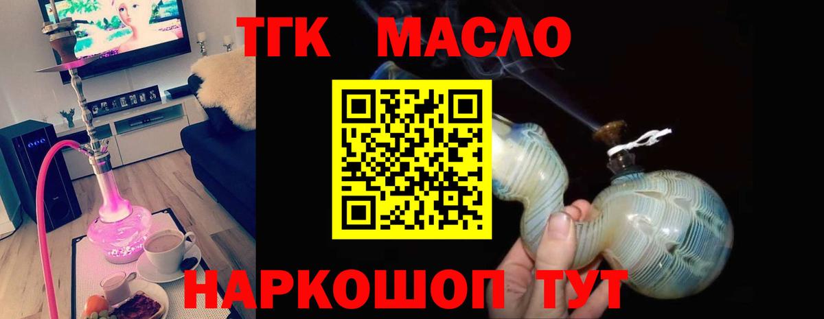 Меф  ГАШ  МАРИХУАНА  Медногорск  Мефедрон   Вход с VPN  Кокаин 