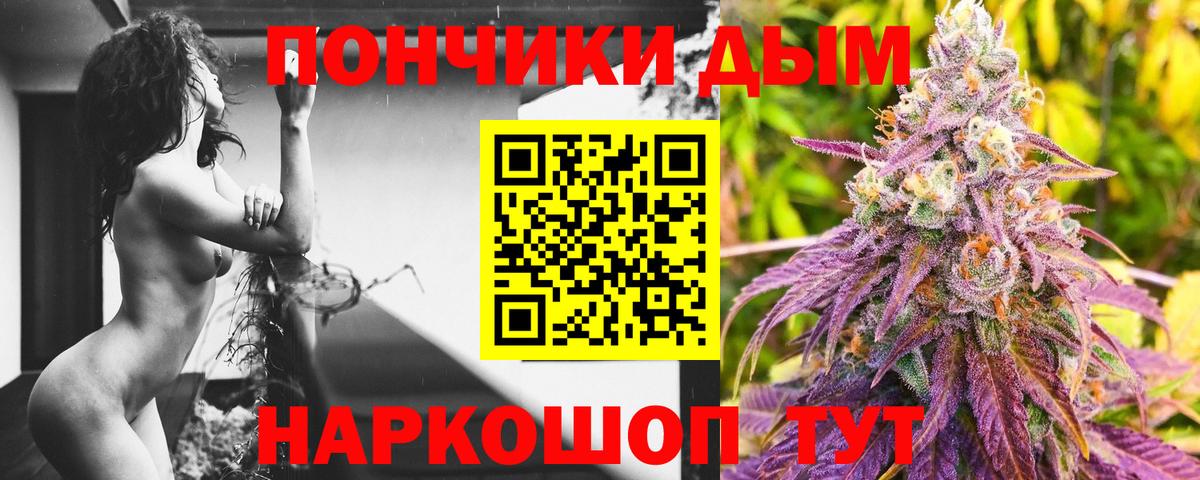МАРИХУАНА план  Вход с VPN  Каннабис планчик  Конопля план  Медногорск  Шишки марихуана Amnesia 